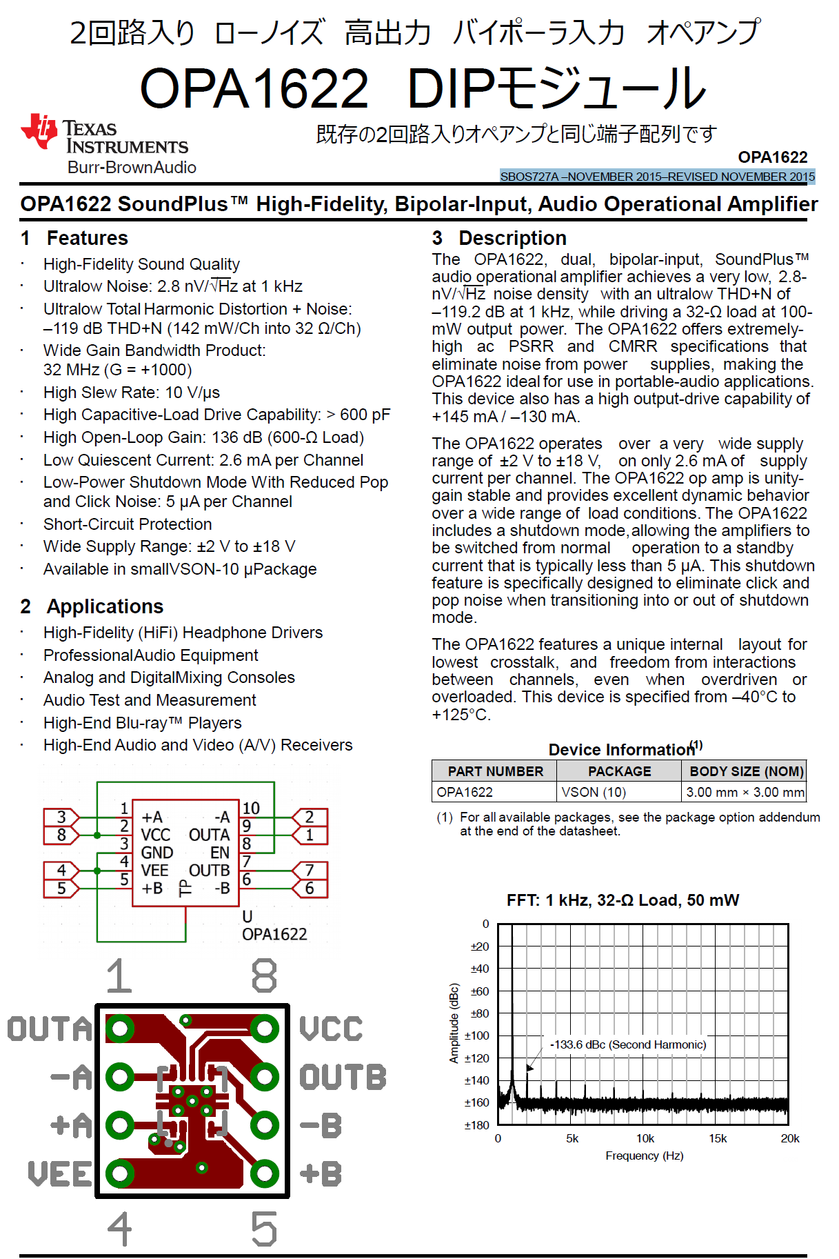 OPA1622 OPA SMT to DIP8 adapter PCB X 5, gold plated, high quality, free